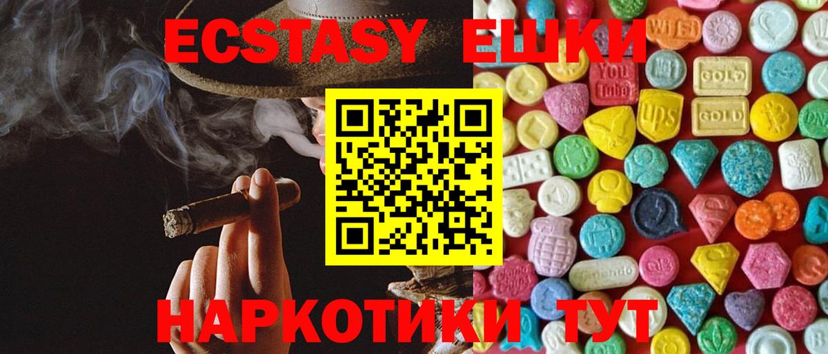 ГАШИШ Троицк