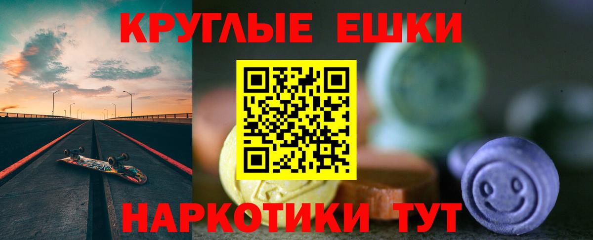 Ecstasy mix Троицк