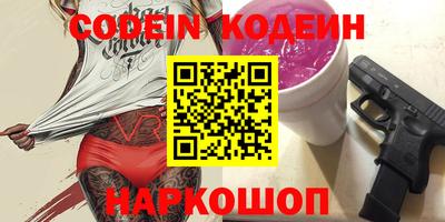гидра Новокубанск