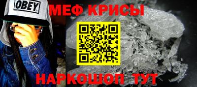 бутик Новозыбков