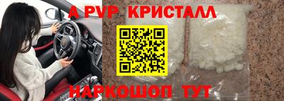 бутик Новозыбков