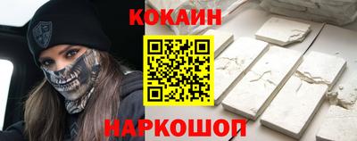прущие крисы Наро-Фоминск