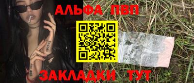бутик Новозыбков