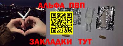 гидра Новокубанск