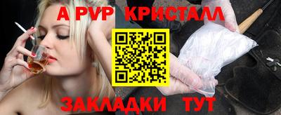 apvp Новодвинск