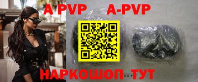 бутик Новозыбков