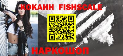 прущие крисы Наро-Фоминск