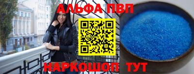 гидра Новокубанск