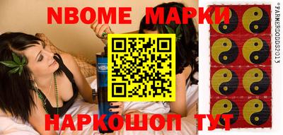 бутик Новозыбков