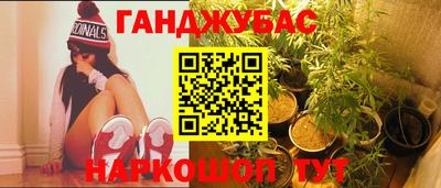 бутик Новозыбков