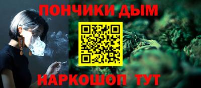 гидра Новокубанск