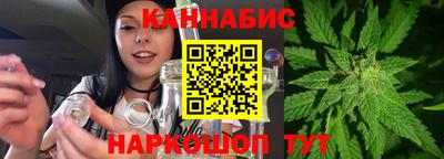 гидра Новокубанск
