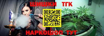 прущие крисы Наро-Фоминск