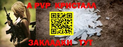 бутик Новозыбков