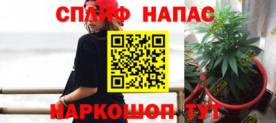 бутик Новозыбков