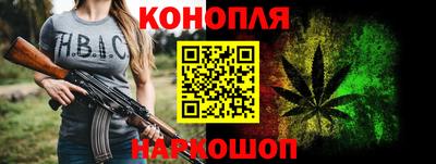 бутик Новозыбков