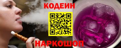 бутик Новозыбков