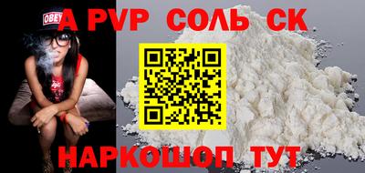 гидра Новокубанск