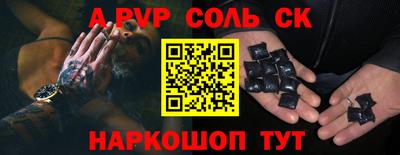 альфа пвп VHQ Нарткала