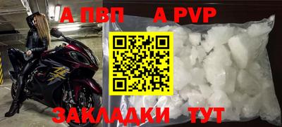 бутик Новозыбков