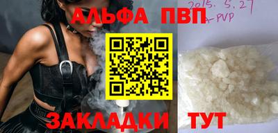 мефедрон VHQ Нальчик