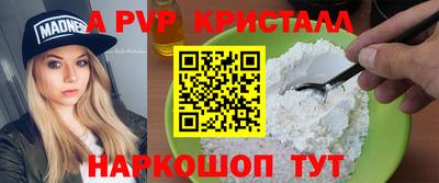 apvp Новодвинск