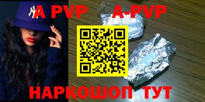 apvp Новодвинск