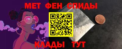 бутик Новозыбков