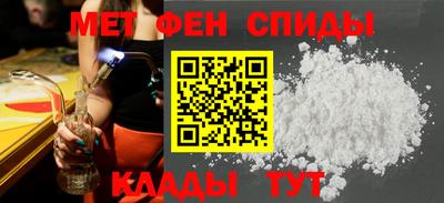 бутик Новозыбков