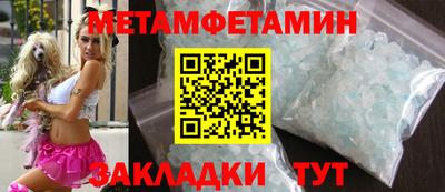 бутик Новозыбков