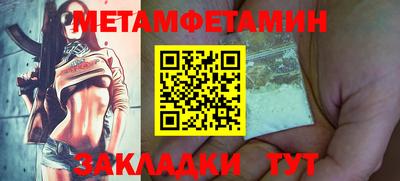 гидра Новокубанск