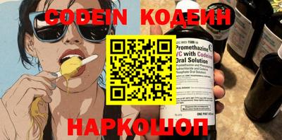 мефедрон VHQ Нальчик