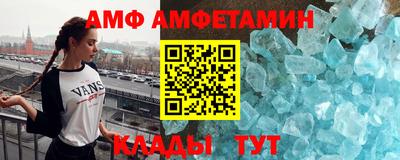 прущие крисы Наро-Фоминск