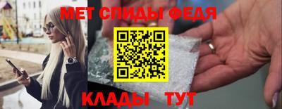 бутик Новозыбков