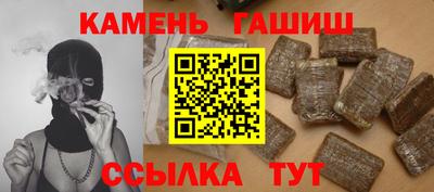 гидра Новокубанск