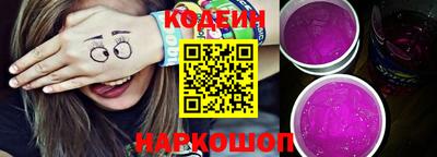 гидра Новокубанск