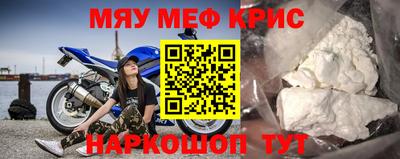 бутик Новозыбков