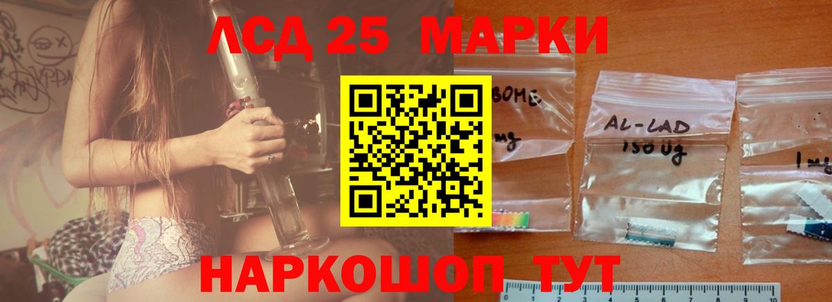 Лсд 25 экстази кислота  Вход с VPN  Троицк  ЛСД экстази кислота 