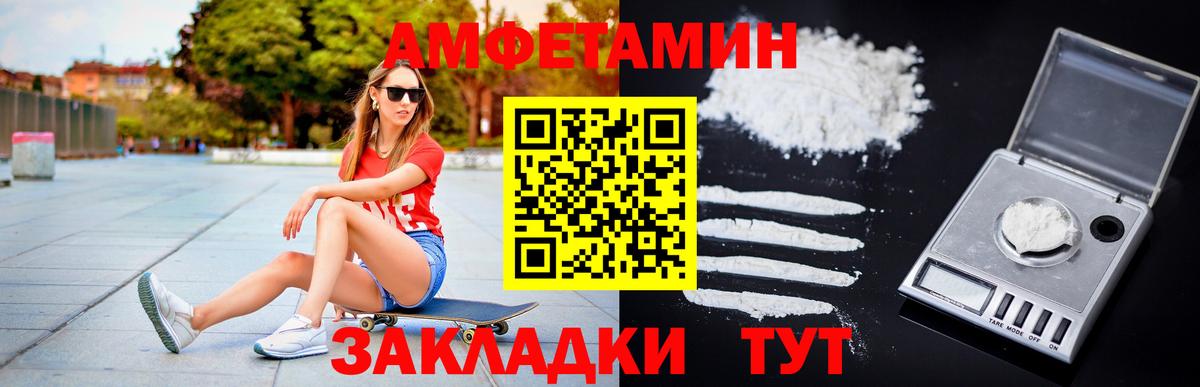 Метамфетамин витя Троицк