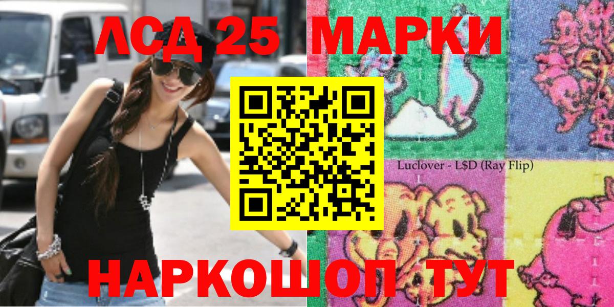 Марки NBOMe  Вход с VPN  Троицк  Марки NBOMe 1,5мг  Марки NBOMe 1,5мг 