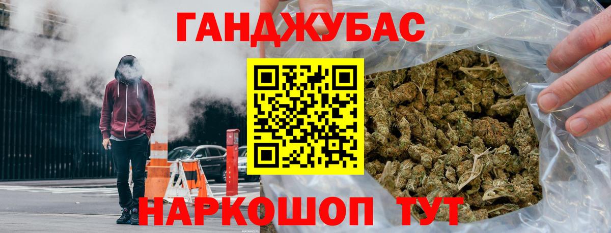 Канабис план  Бошки марихуана MAZAR  МАРИХУАНА марихуана  Троицк  Вход с VPN 
